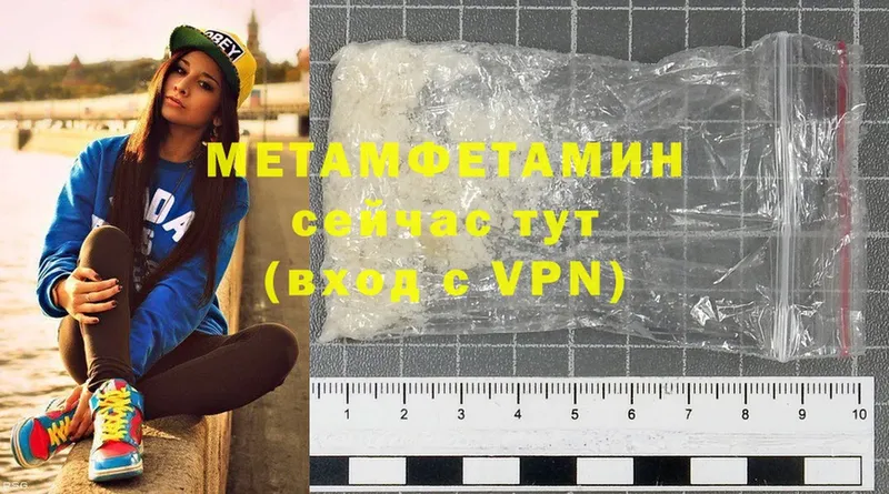 сколько стоит  Белёв  МЕТАМФЕТАМИН Methamphetamine 