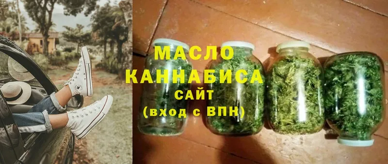 ТГК гашишное масло  Белёв 